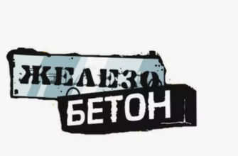 Что такое ЖБ в ставках на спорт