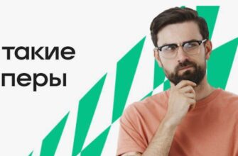 Кто такие капперы простыми словами
