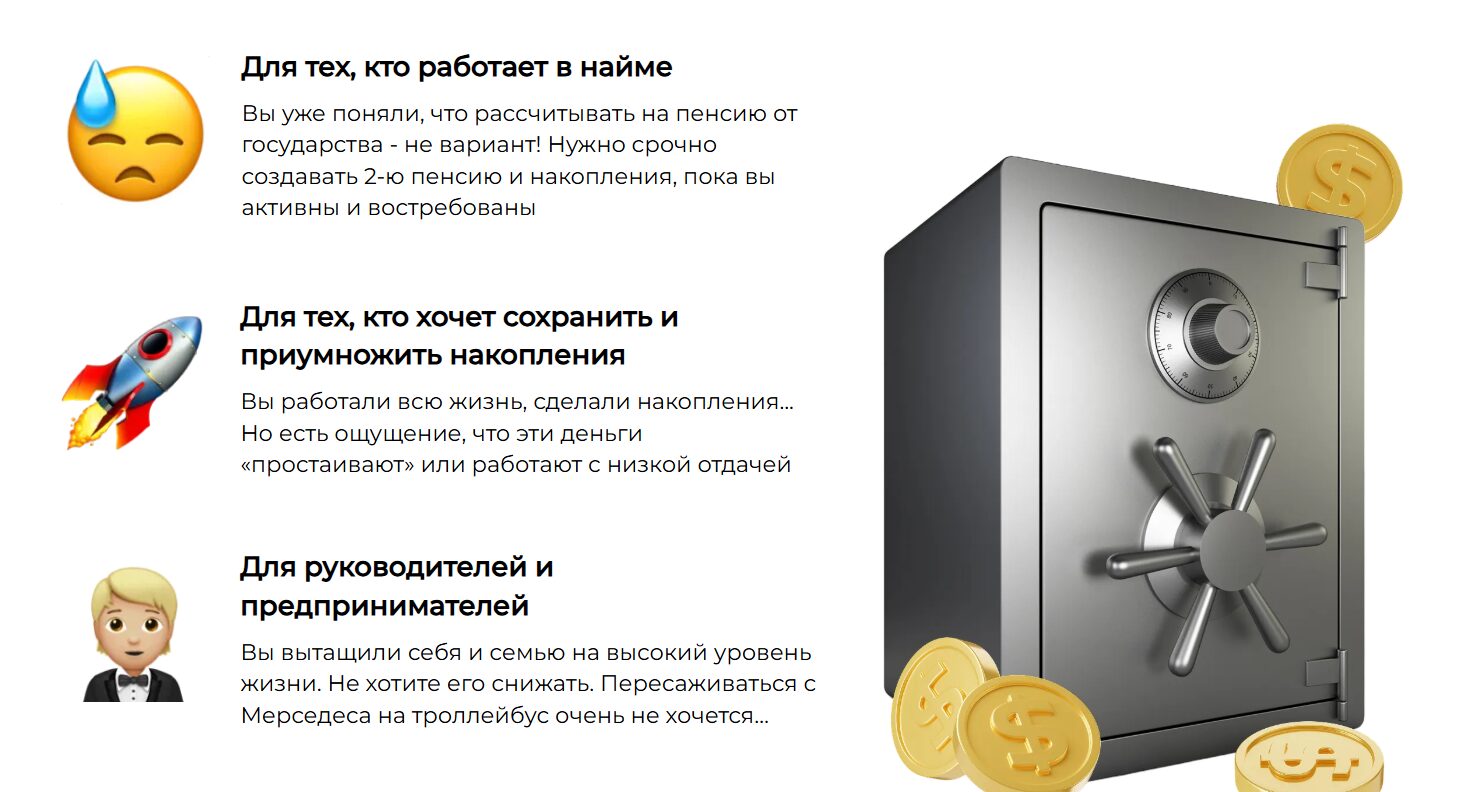 Базовый курс инвестора Елена Коваленко
