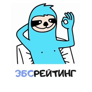 Канал Telegram Лучшие капперы в телеграмме ЗБС Рейтинг капперов