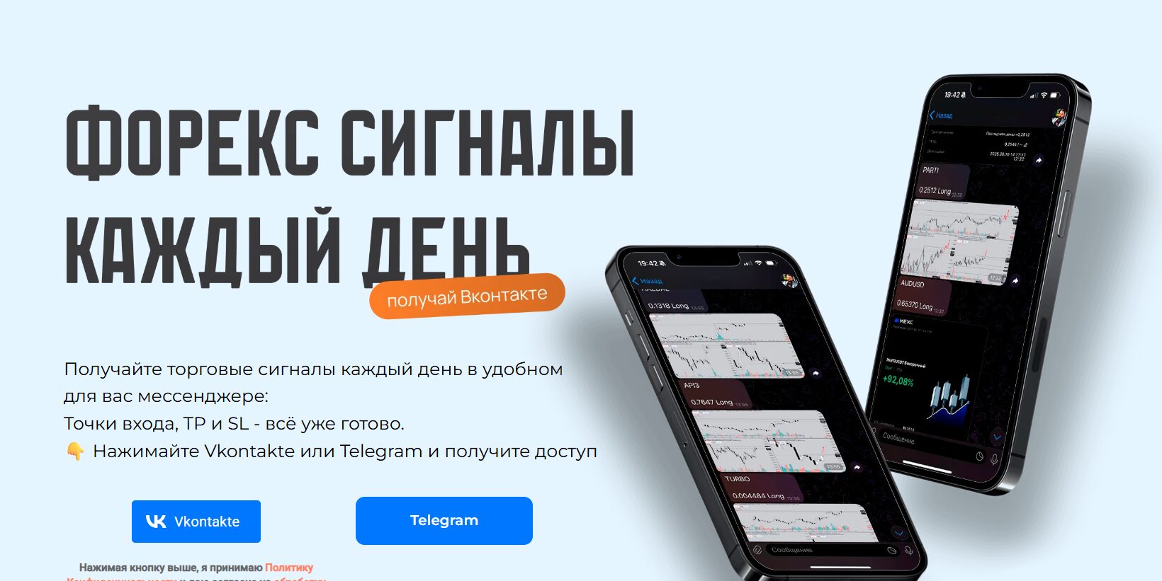 Официальный сайт capital-crypto ru трейдера Дмитрия Демидова