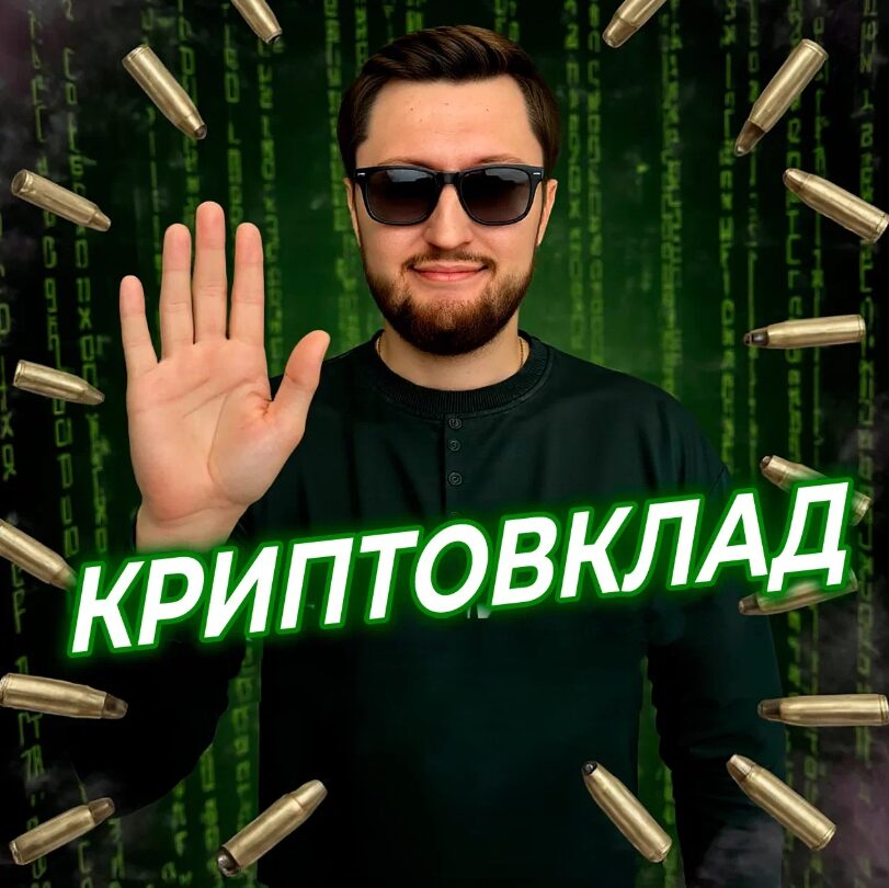 Описание проекта трейдера Николая Водолазского