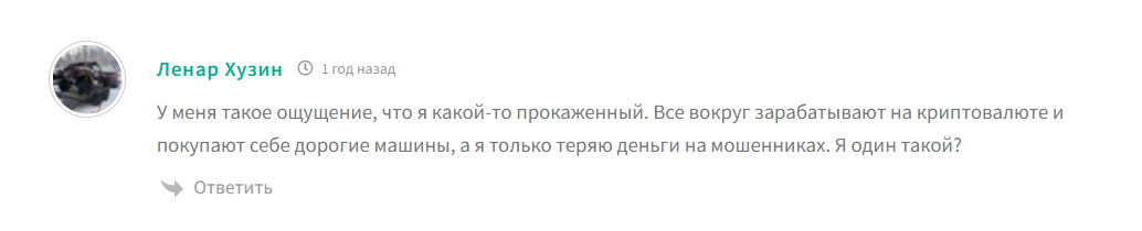 Отрицательные отзывы о курсах инвестора Максима Петрова