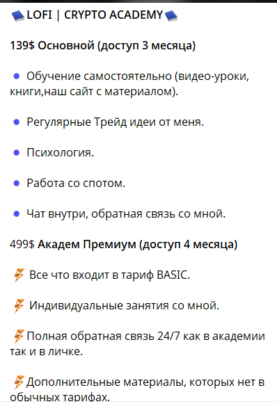 Закрытая академия трейдера Kwayd @mKwaydQ