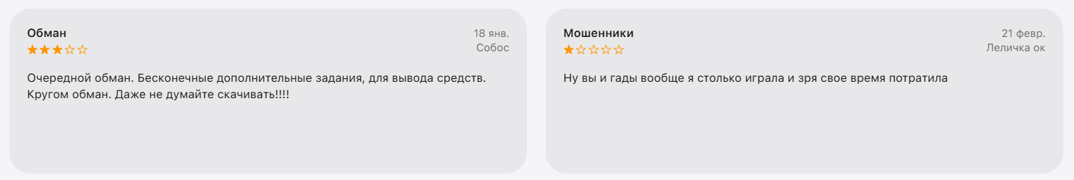 Отзывы о выводе денег в игре Star Twinkle Pop & Dream