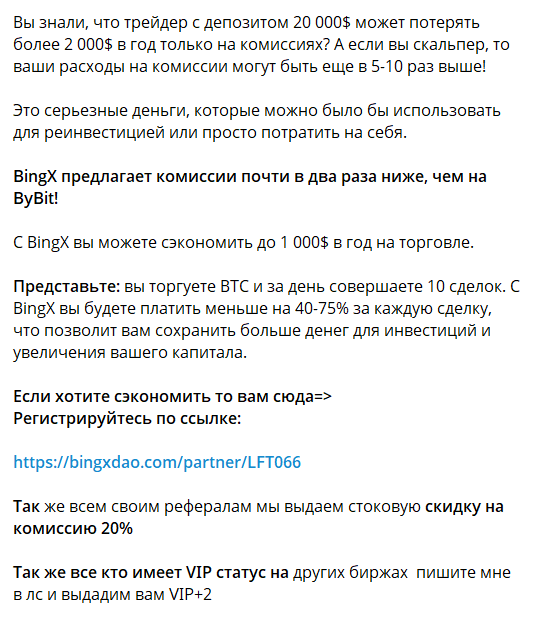 Приватная подписка на сигналы с канала Let’s Focus Trade