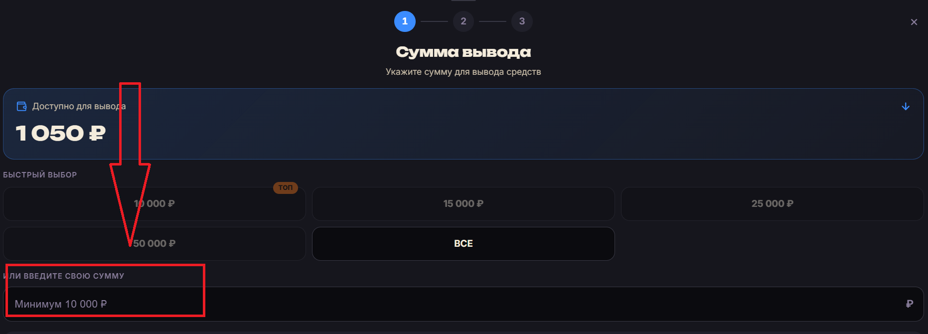 Сколько минимум можно вывести с бота TG LITGAME