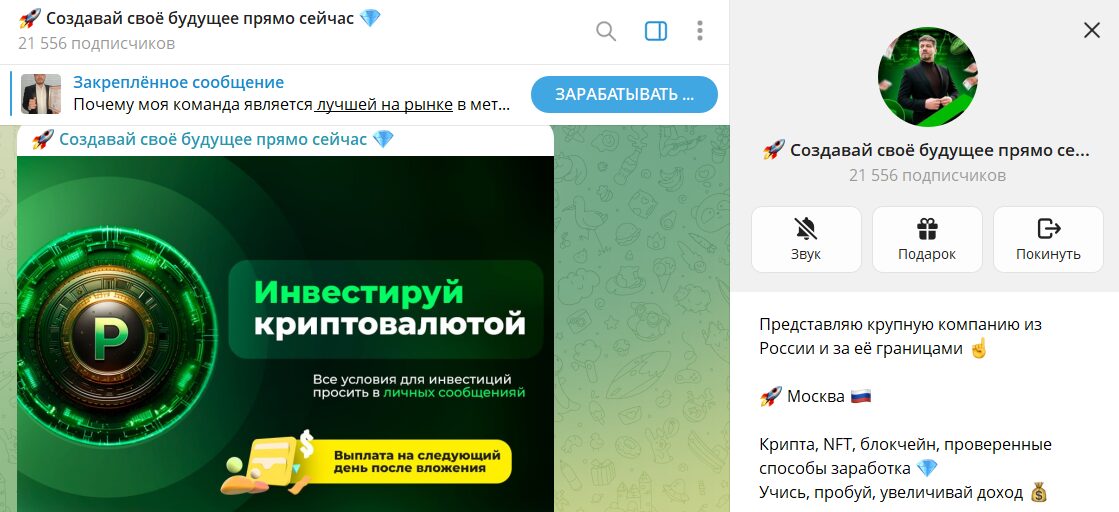 Сведения по блогу Создавай свое будущее прямо сейчас