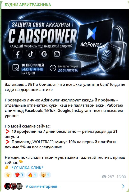 Публикации на канале в телеграмме Будни арбитражника
