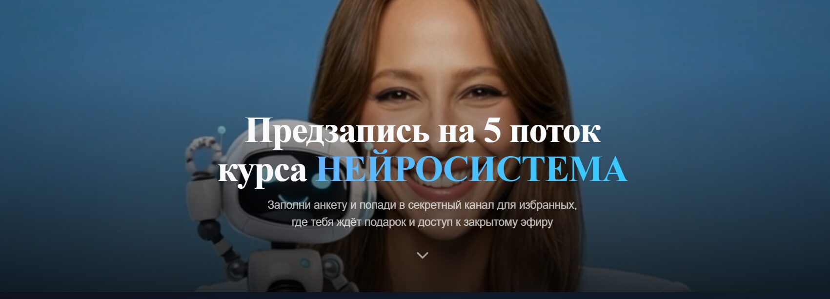 Курсы от Юлии Голыгиной