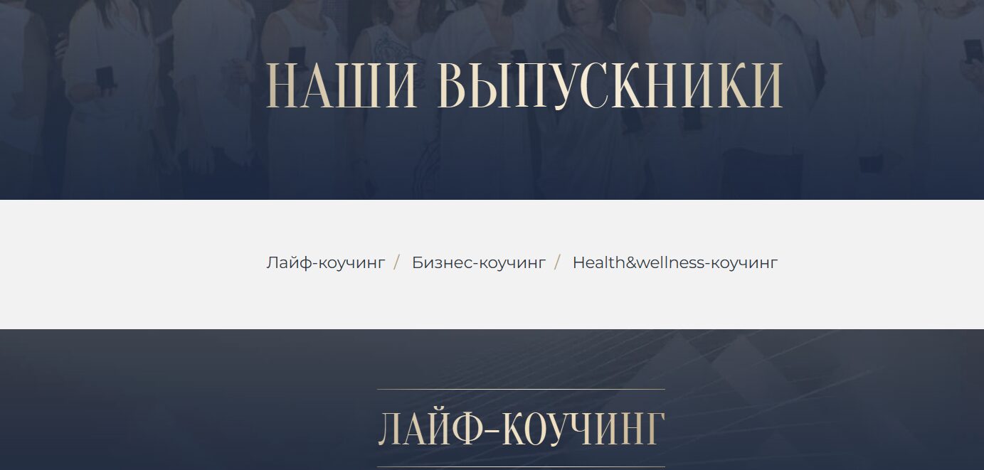 Масштабы академии Михаила Саидова