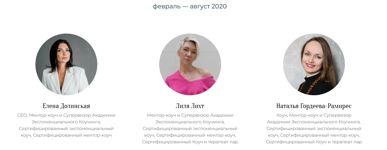 Положительные отзывы об Академии Михаила Саидова