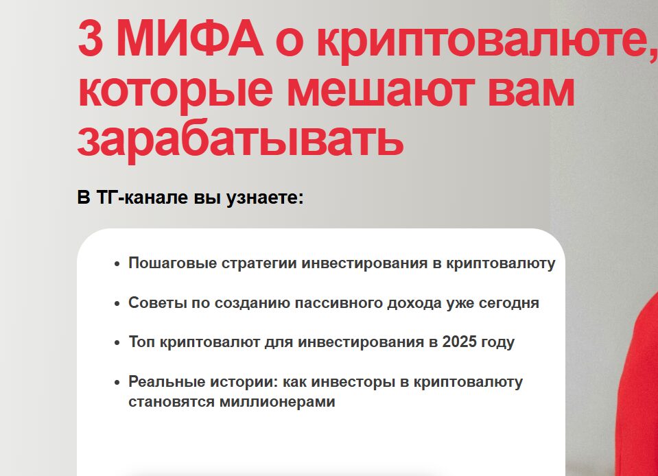 Программы финансового консультанта Татьяны Волковой