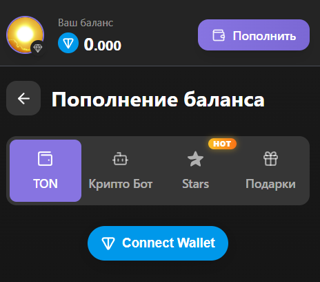 Баланс в боте телеграм Epic Gift