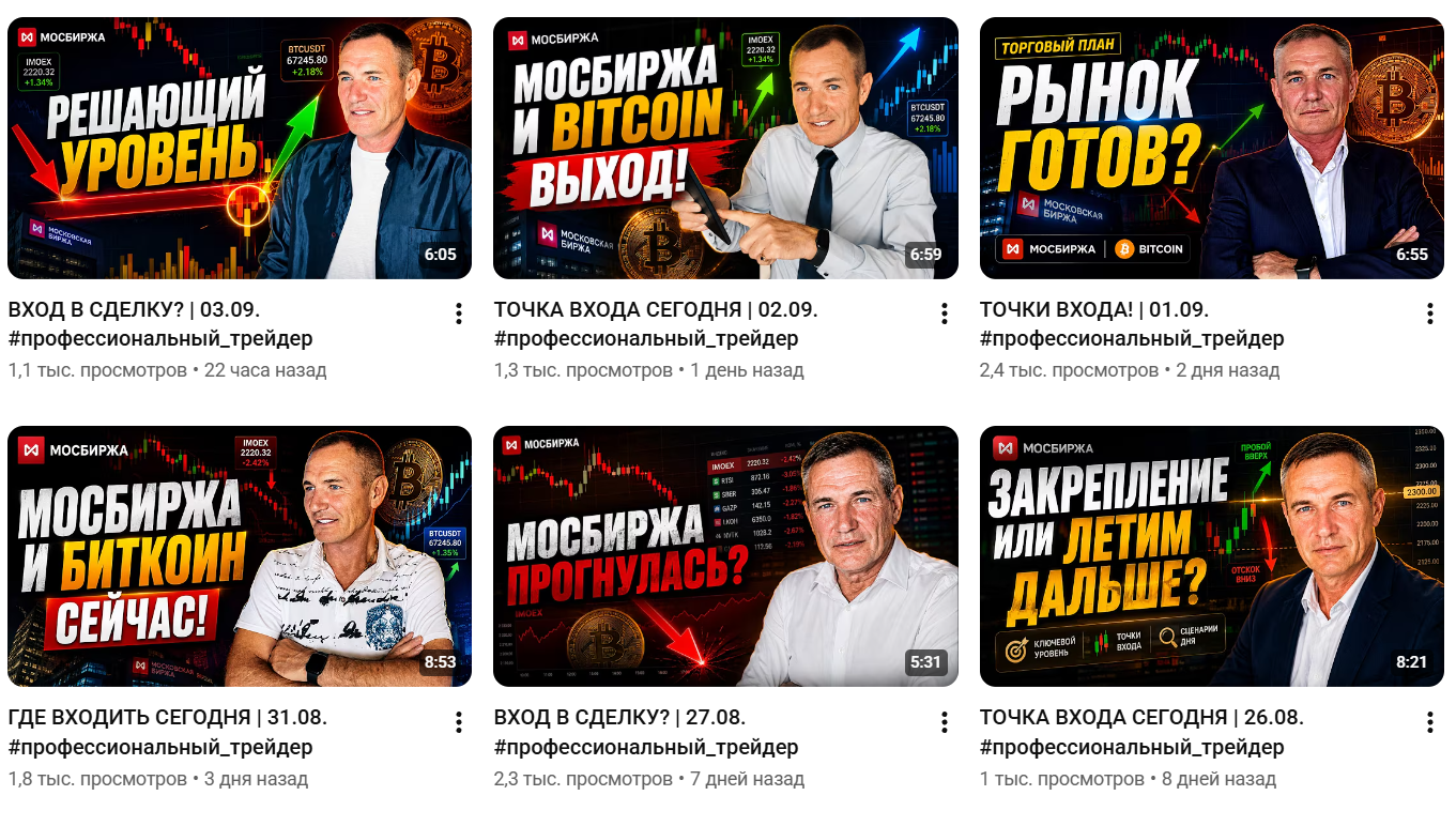 Бесплатные продукты и курсы от Владимира Буракова