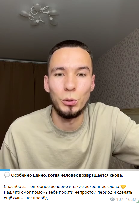 Хорошие отзывы на канале телеграм Capital Club Тимур Демидов
