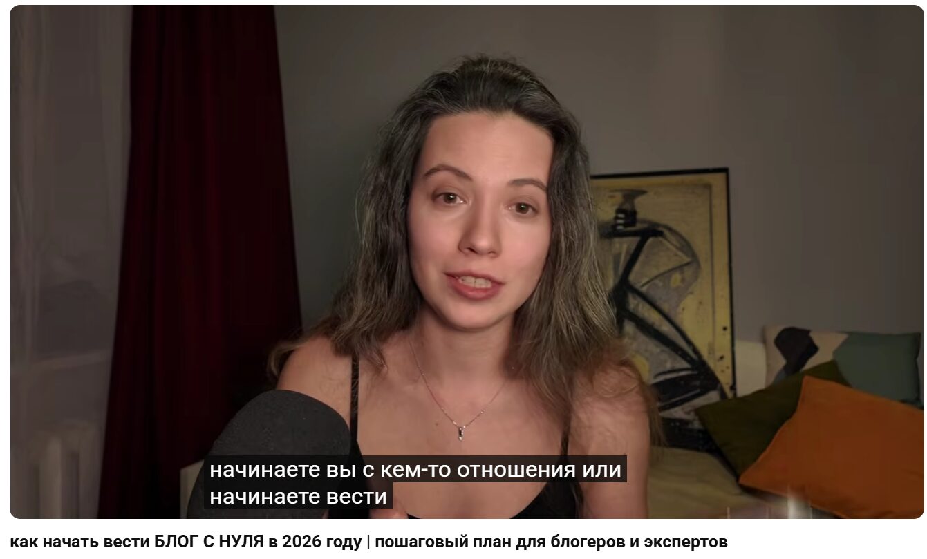 Как начать вести блог с нуля