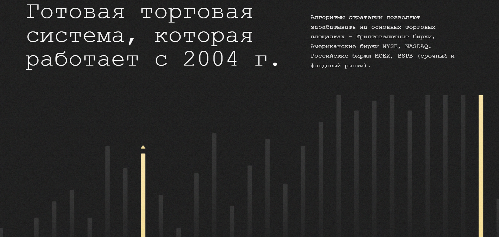 Обзор официального сервиса обучениетрейдингу сайт