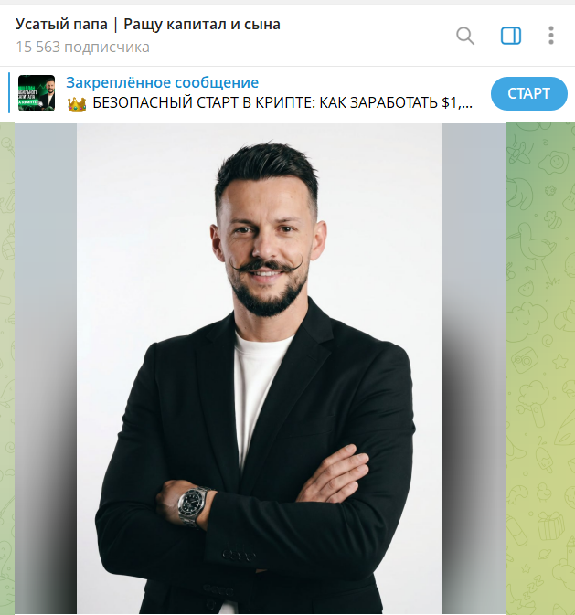 Описание телеграм канала Андрея Павловича AndreyPavlovich_Ru