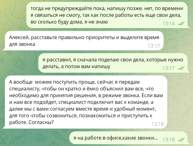 Переписка с трейдером Evgeny ImpulseAI @FinKurator_EvgeniyRu