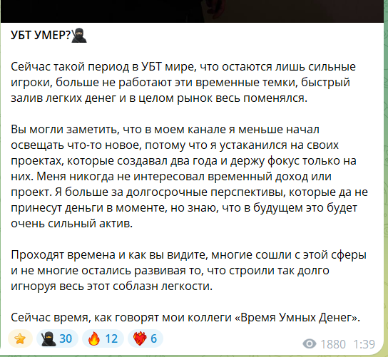 Публикации на канале в телеграме Безликий арбитраж