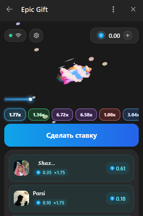 Ракетка в приложении телеграмм Epic Gift @epic_gift_bot
