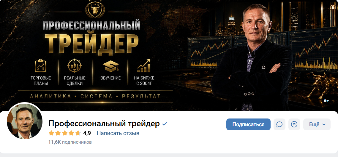 Внешний вид социальных сетей ВК, Телеграм, Ютуб Владимира Буракова