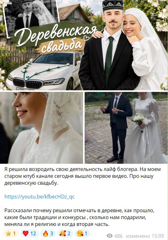 Тематические материалы на канале Диана Мулевская школа блогеров