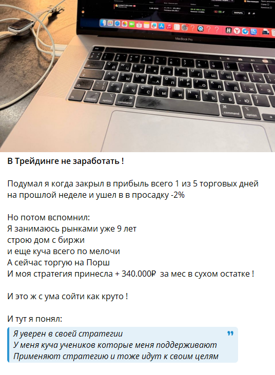 Тематические материалы на канале ТГ Даниил Козубов Simple Money