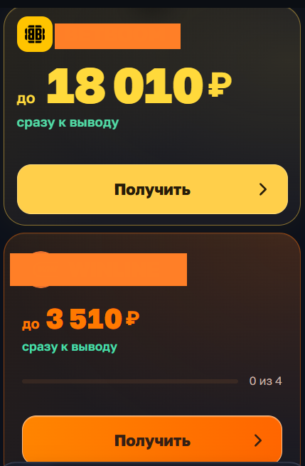 Приглашение друзей в боте телеграм RubUP @rubup
