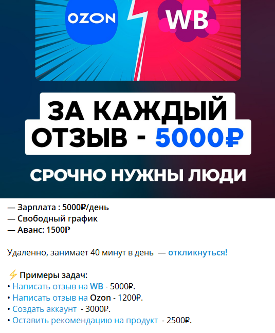 Вакансии в телеграм-боте Монетный двор @moneydvorrbot