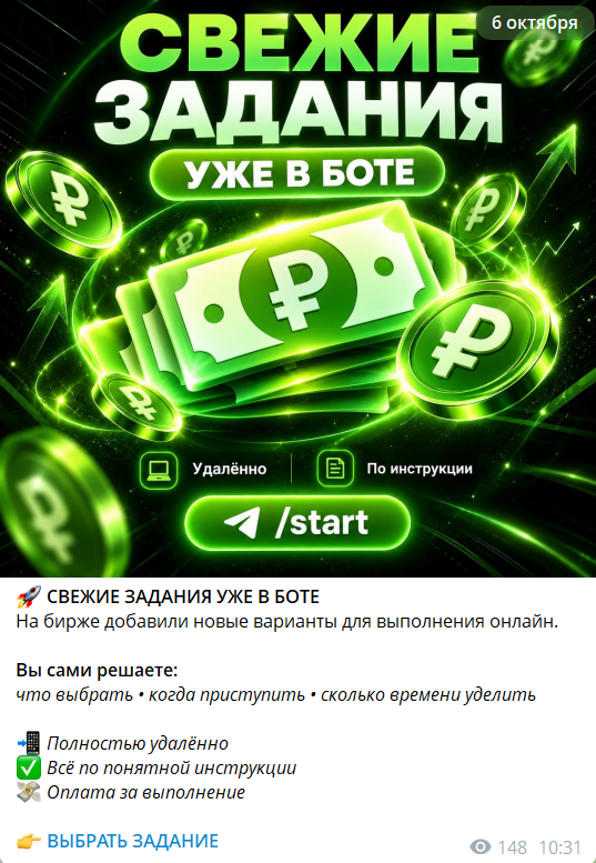 Вакансии на канале в телеграмме Сигнал по работе