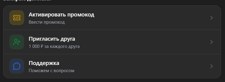 1000 рублей за приглашение друга в бота Я.Бонус @YaBonusCard_bot