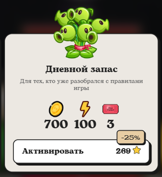 Платные функции в приложении Dice 13 / The Final Roll BETA