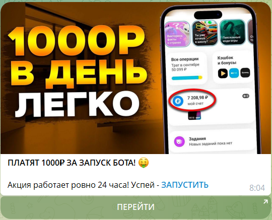 Вакансии в телеграм-боте Монетный двор @moneydvorrbot