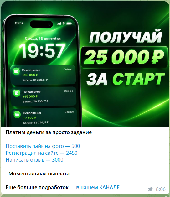 Вакансии в телеграм-боте Монетный двор @moneydvorrbot
