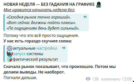 Как подключить бота в телеграмме Ловец профита (lovec_manager)