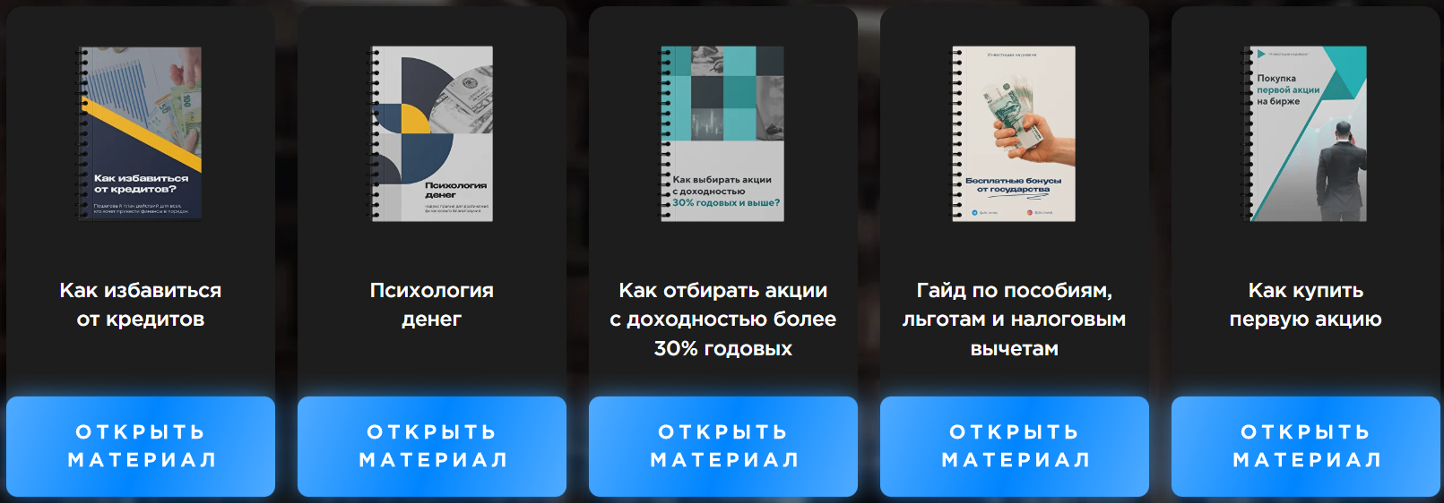 Обучающие пособия на сайте Алексея Чечукевича
