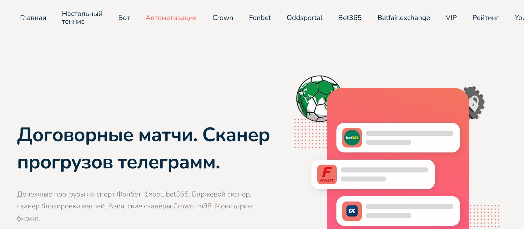Обзор сайта ScanerXP