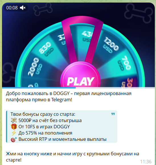Описание бота в телеграме Doggy @doggyyfbot