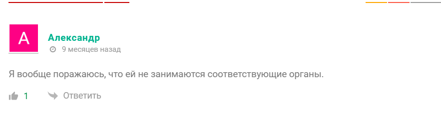 Отрицательные отзывы о канале Telegram Елена Вместе к цели