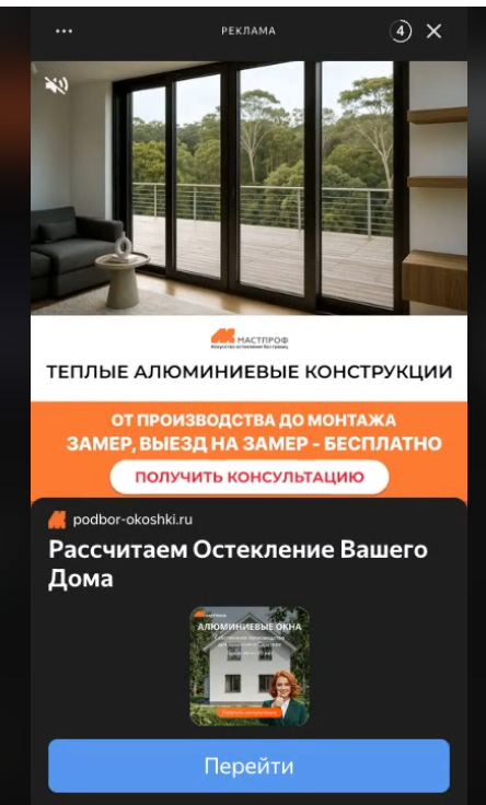 Просмотр рекламы за 30 рублей в боте Я.Бонус