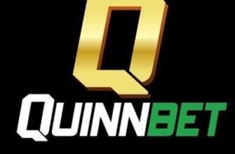 QUINNBET Договорные матчи