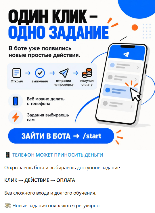 Вакансии на канале в телеграмме Сигнал по работе