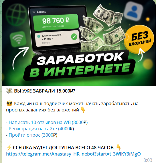 Вакансии в телеграм-боте Монетный двор @moneydvorrbot