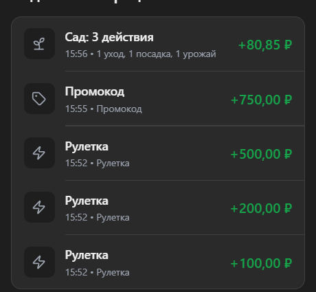 Вывод с бота телеграм Я.Бонус @YaBonusCard_bot