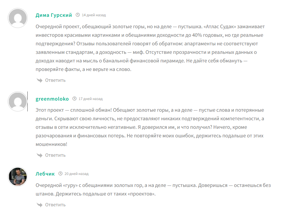 Жалобы на сигналы с канала телеграме Невский на рынке